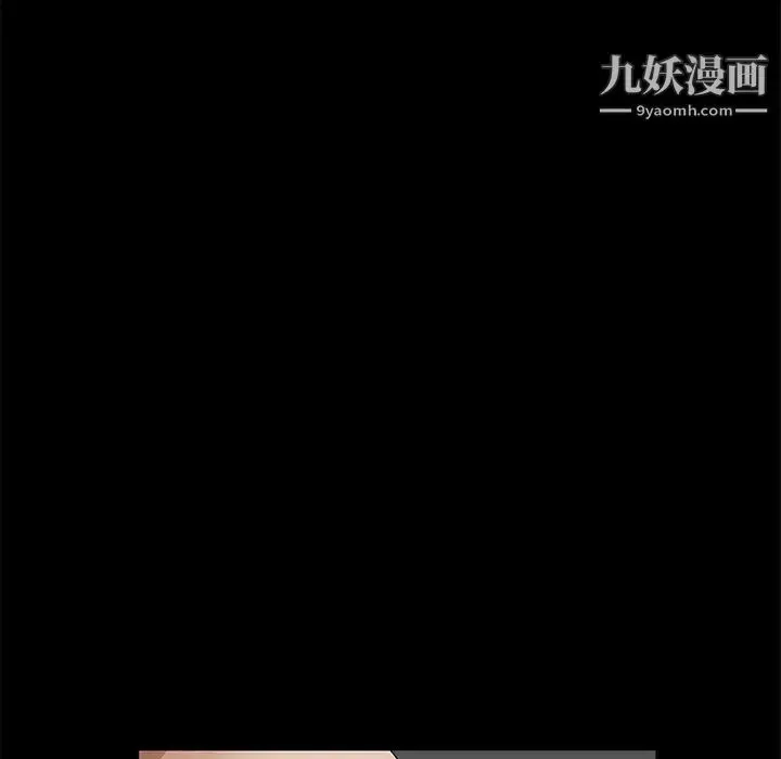 漫画《枷锁》第16话第92张图