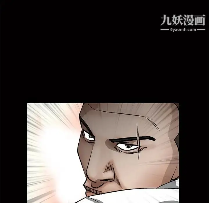 漫画《枷锁》第14话第10张图