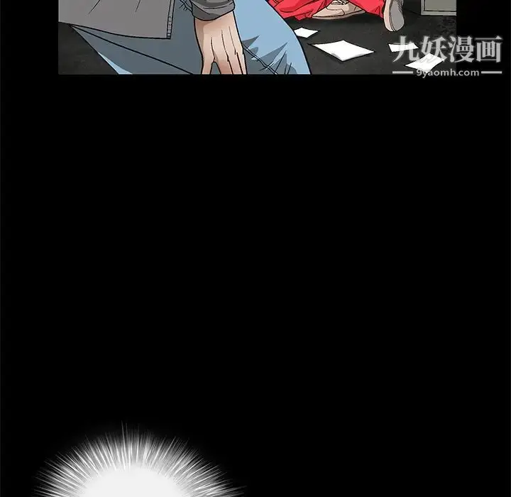 漫画《枷锁》第14话第102张图