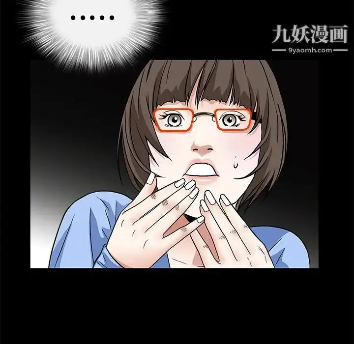 漫画《枷锁》第14话第103张图