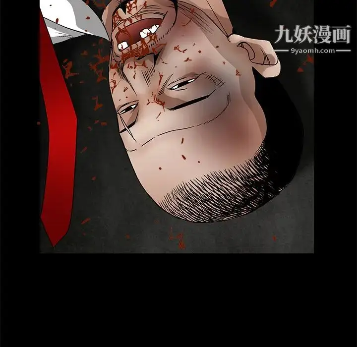 漫画《枷锁》第14话第105张图