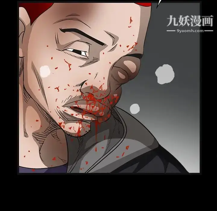 漫画《枷锁》第14话第107张图