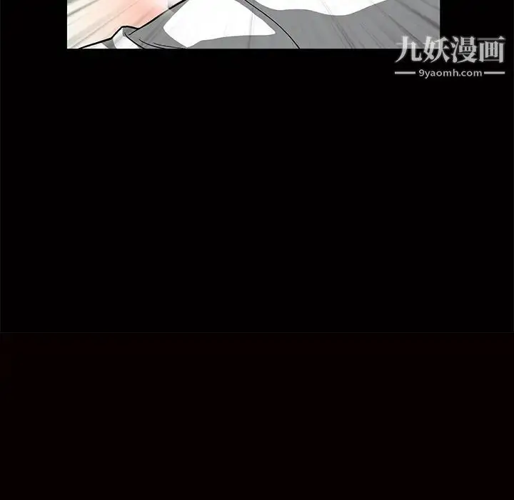 漫画《枷锁》第14话第11张图