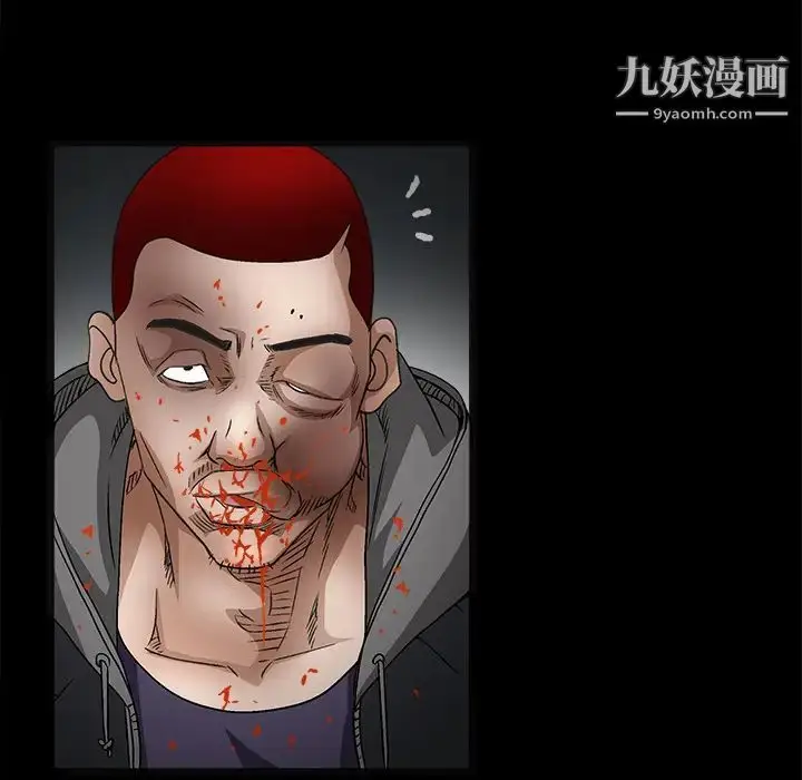 漫画《枷锁》第14话第112张图