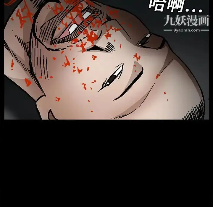 漫画《枷锁》第14话第117张图