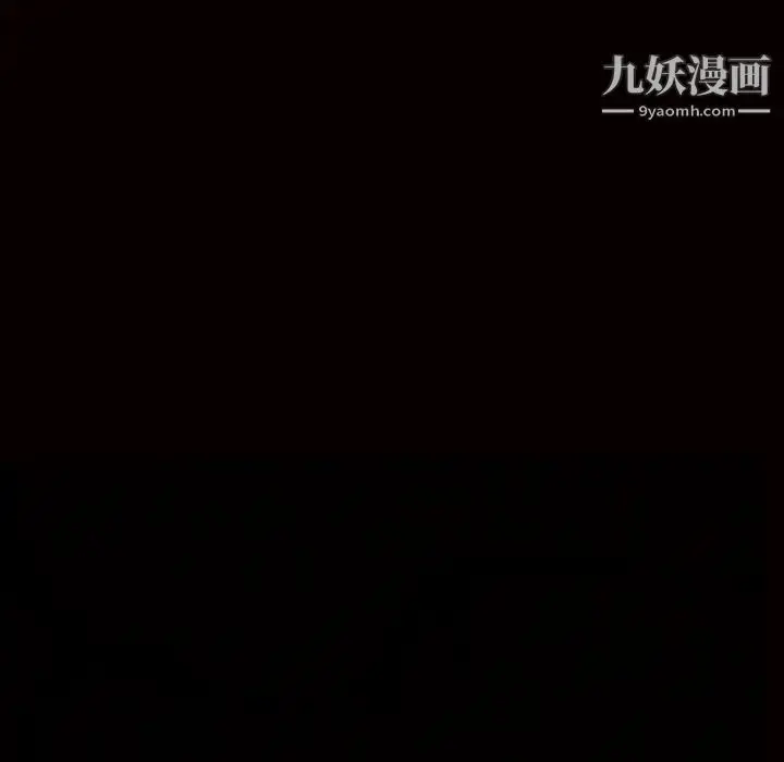 漫画《枷锁》第14话第12张图