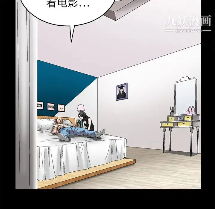 漫画《枷锁》第14话第131张图