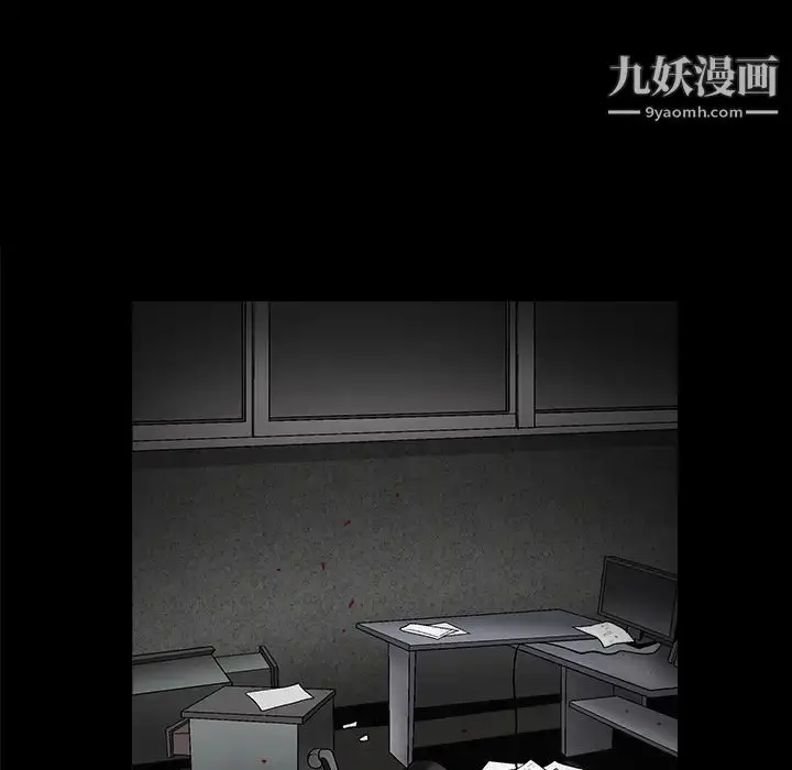 漫画《枷锁》第14话第134张图