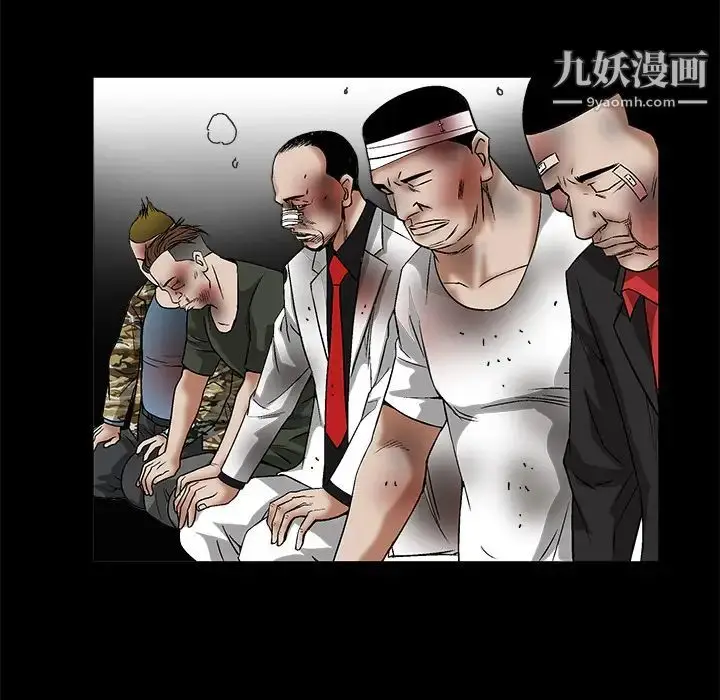 漫画《枷锁》第14话第136张图