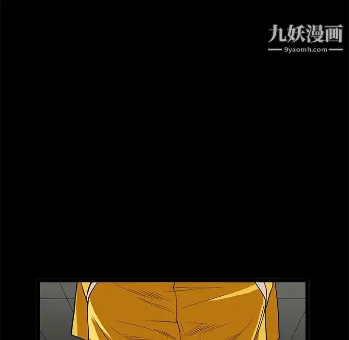 漫画《枷锁》第14话第137张图