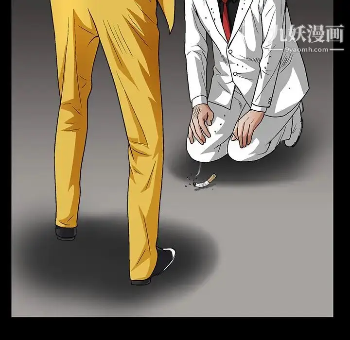 漫画《枷锁》第14话第144张图