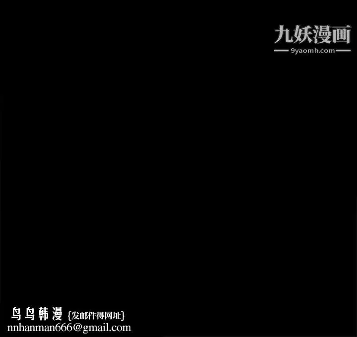 漫画《枷锁》第14话第148张图