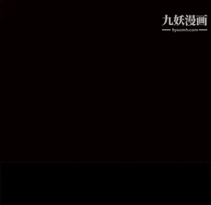 漫画《枷锁》第14话第17张图