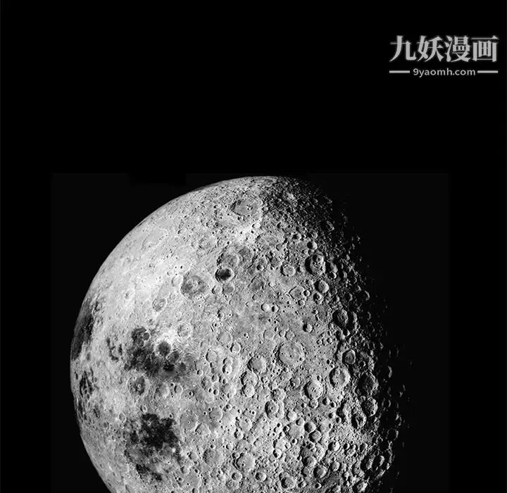 漫画《枷锁》第14话第18张图