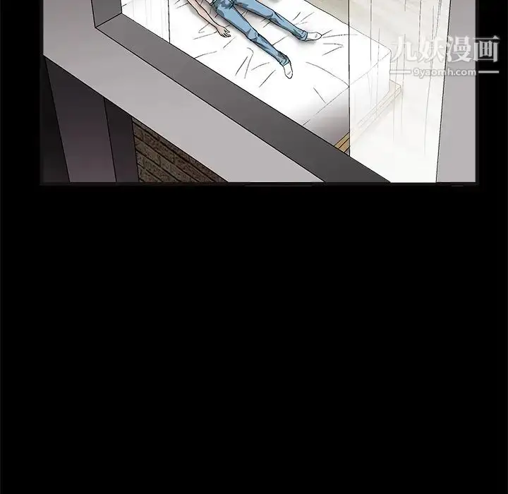 漫画《枷锁》第14话第22张图