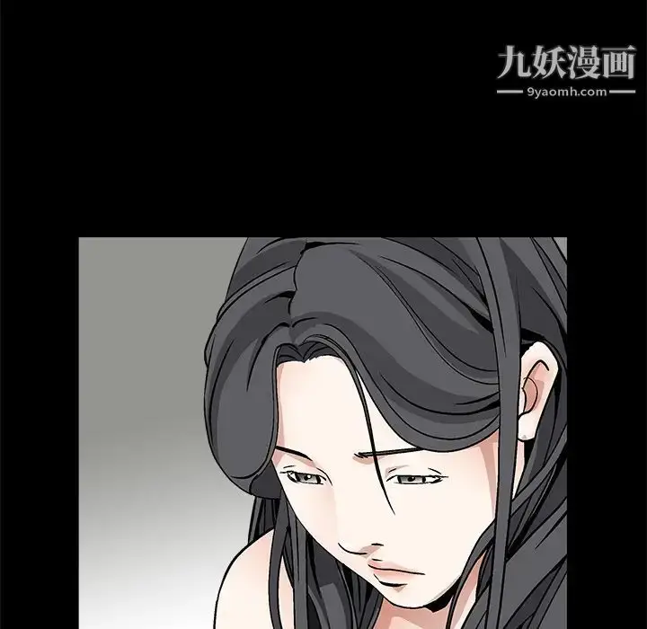 漫画《枷锁》第14话第24张图