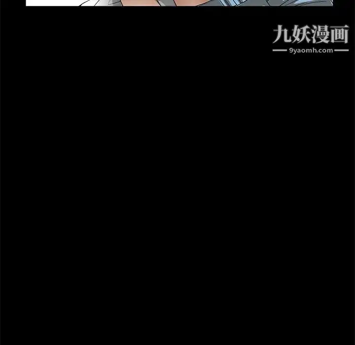 漫画《枷锁》第14话第27张图