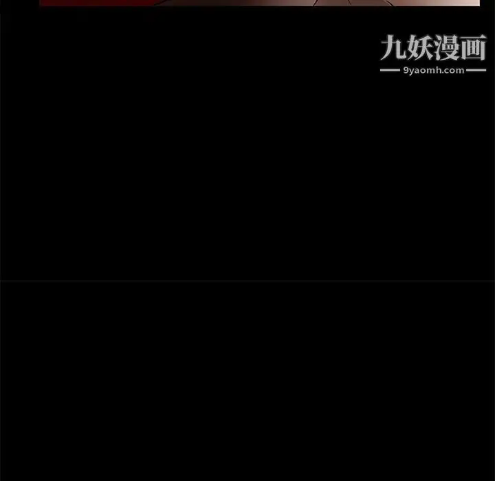 漫画《枷锁》第14话第29张图
