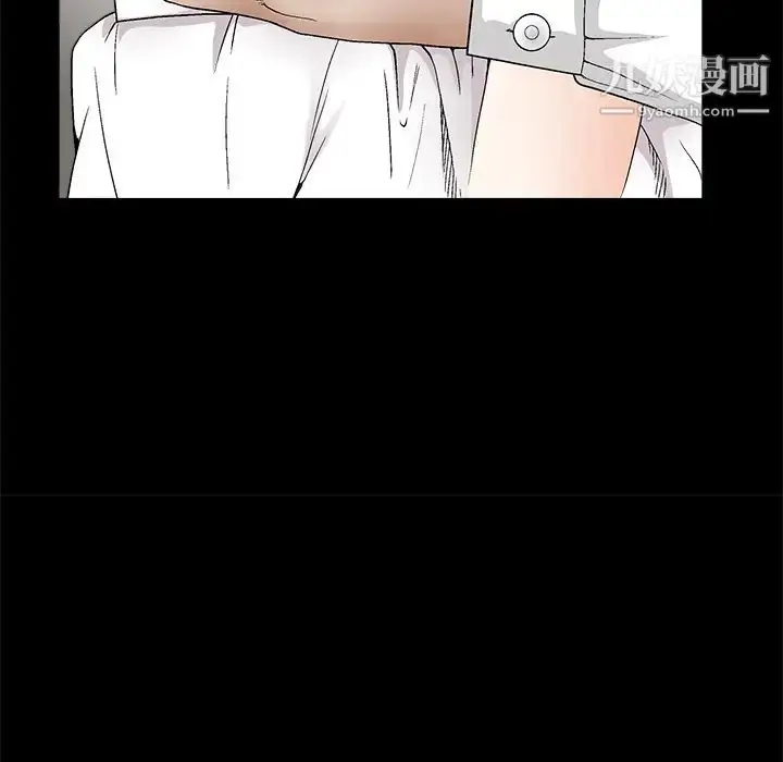 漫画《枷锁》第14话第37张图
