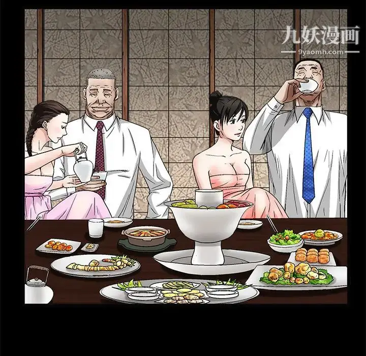 漫画《枷锁》第14话第40张图