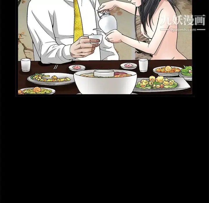 漫画《枷锁》第14话第54张图