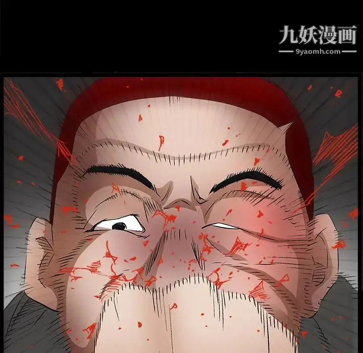 漫画《枷锁》第14话第55张图