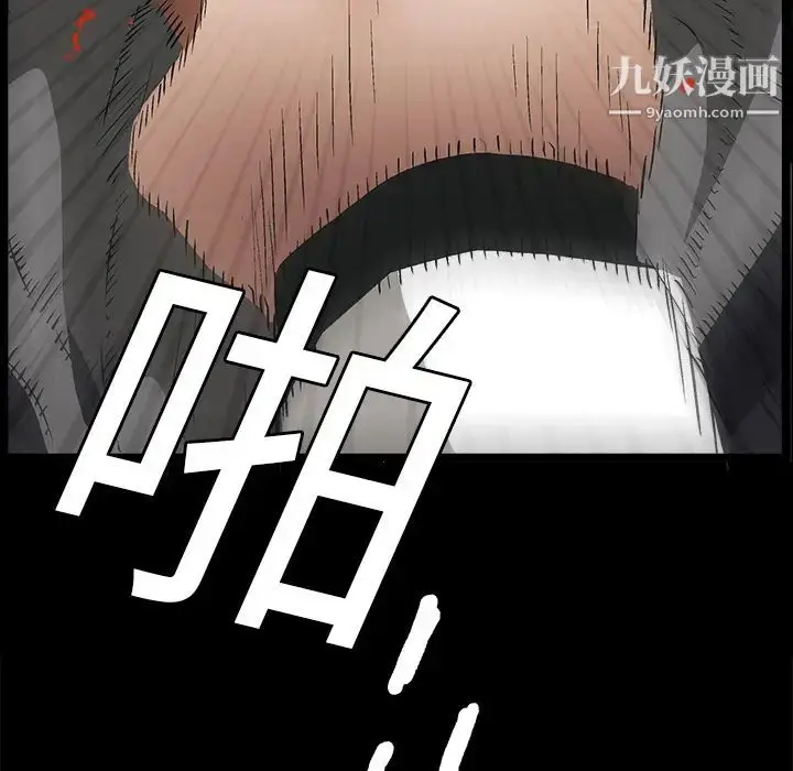漫画《枷锁》第14话第56张图