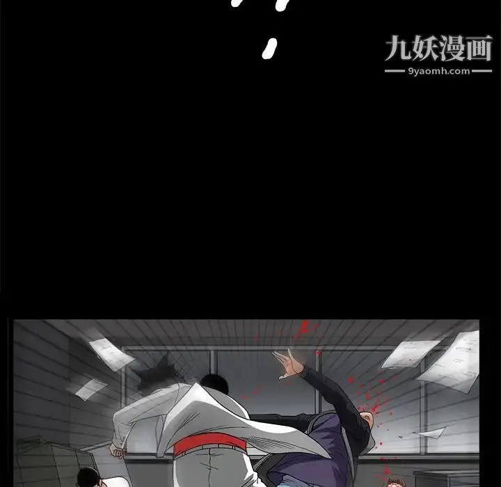 漫画《枷锁》第14话第57张图