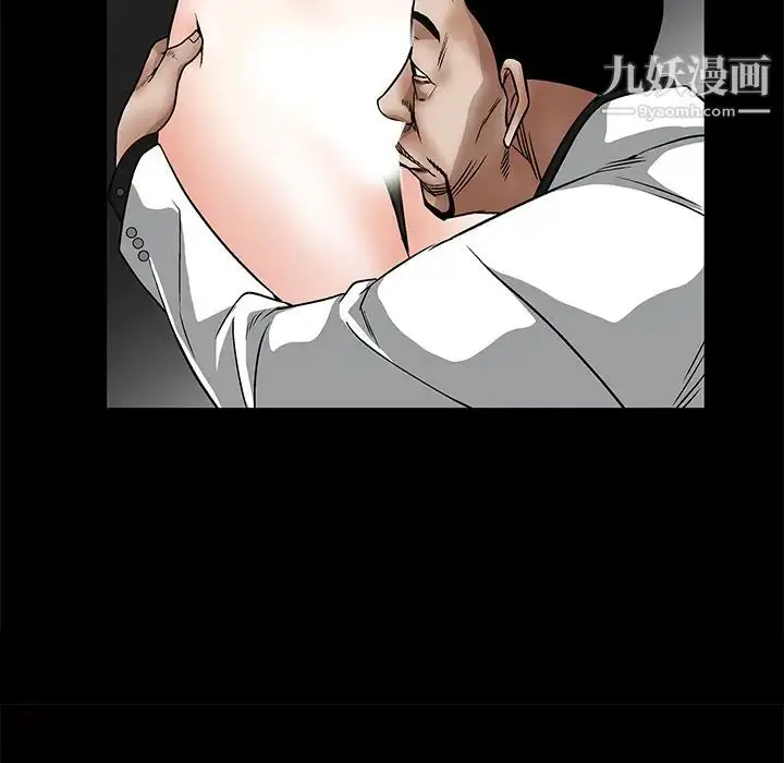 漫画《枷锁》第14话第6张图