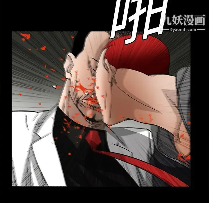 漫画《枷锁》第14话第61张图