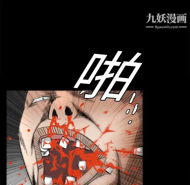 漫画《枷锁》第14话第62张图