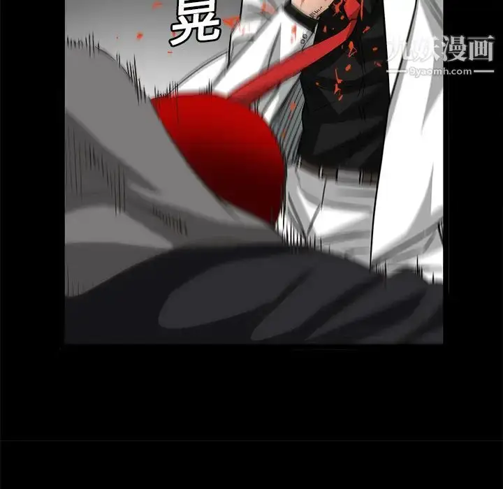 漫画《枷锁》第14话第64张图