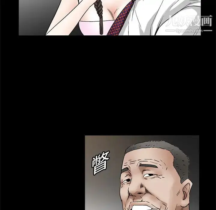 漫画《枷锁》第14话第72张图
