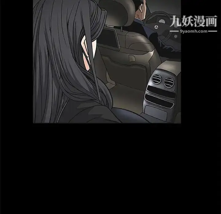 漫画《枷锁》第14话第79张图
