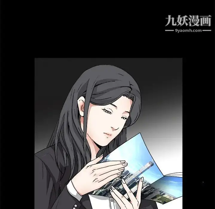 漫画《枷锁》第14话第83张图