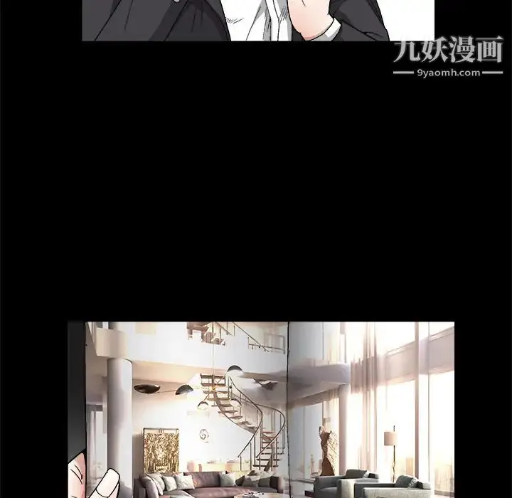 漫画《枷锁》第14话第84张图