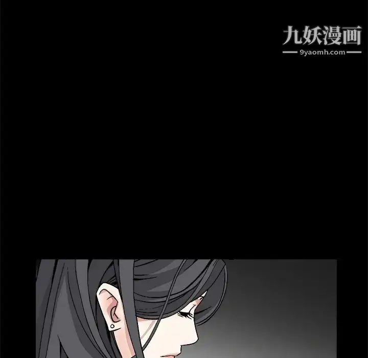 漫画《枷锁》第14话第87张图