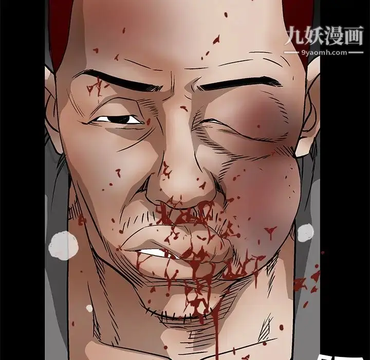 漫画《枷锁》第14话第95张图