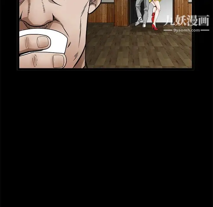 漫画《枷锁》第23话第100张图