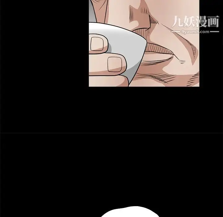 漫画《枷锁》第23话第116张图