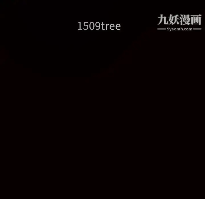 漫画《枷锁》第23话第12张图