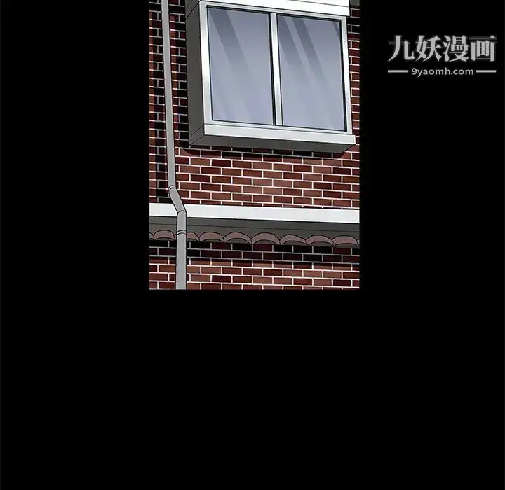 漫画《枷锁》第23话第126张图