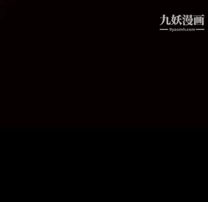 漫画《枷锁》第23话第13张图