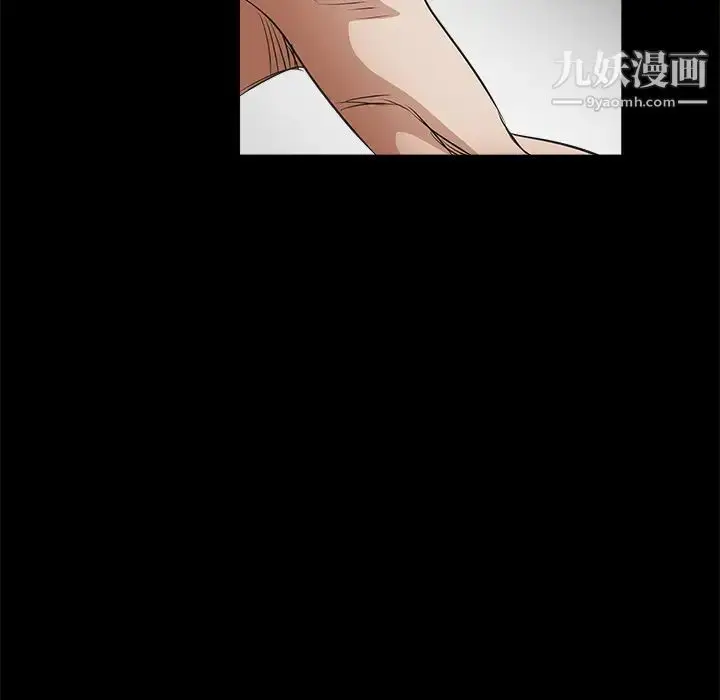 漫画《枷锁》第23话第136张图