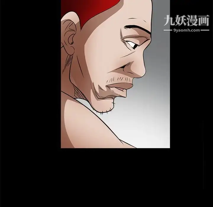 漫画《枷锁》第23话第141张图
