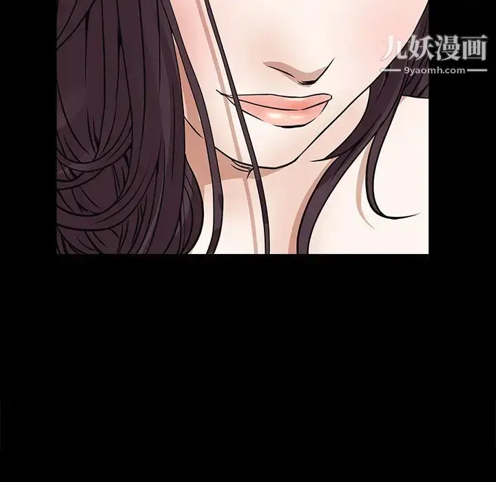 漫画《枷锁》第23话第143张图