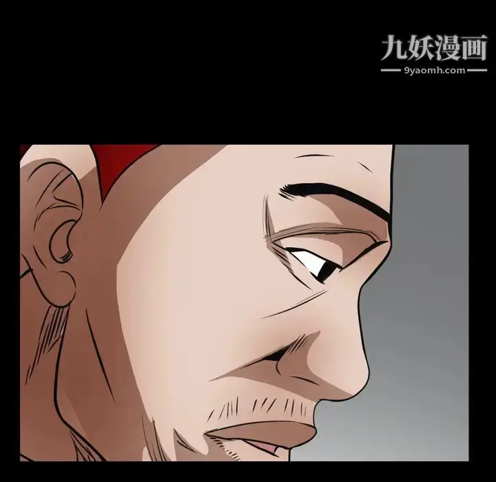漫画《枷锁》第23话第144张图