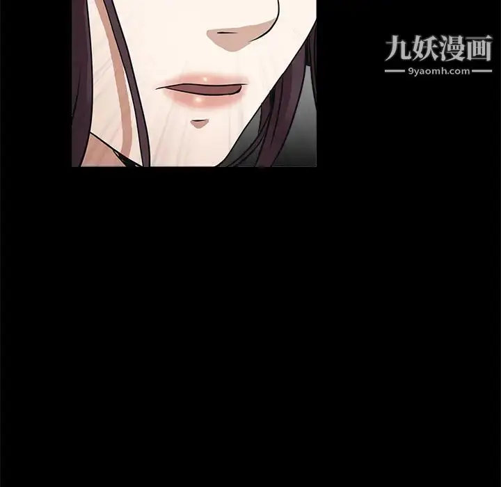 漫画《枷锁》第23话第149张图