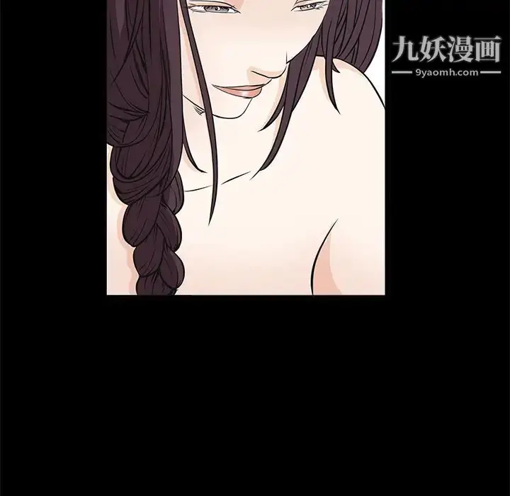漫画《枷锁》第23话第157张图