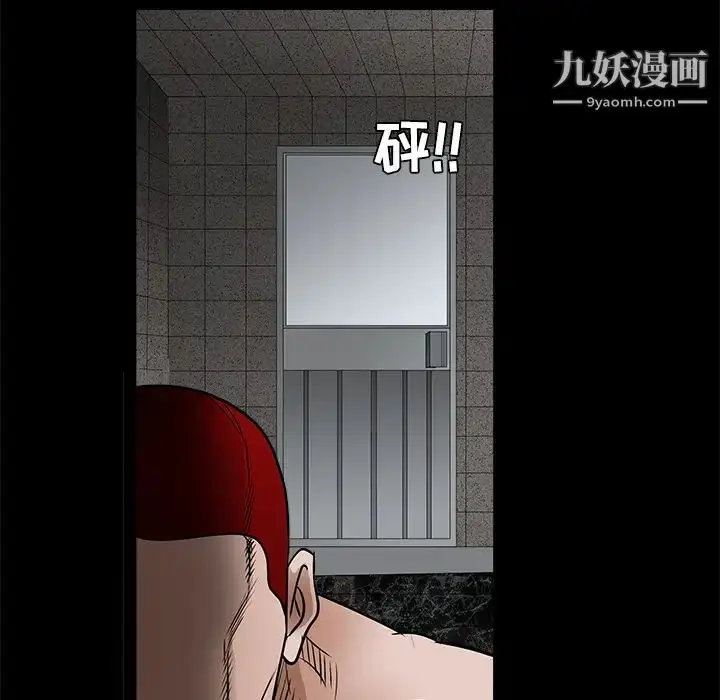 漫画《枷锁》第23话第168张图